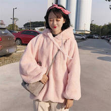 Kawaii Women Hoodies White Pink Winter Loose Warm Hoodie Hooded Kawaii Outerwear Coat Autumn Long Sleeve Cute Sweatshirt Girls 2024 - buy cheap