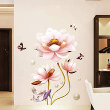 100*80CM 3D Lotus Flower Home Decor Vinyl Wall Stickers Fish Waterproof Bathroom Bedroom Living Room Decoration Poster Wallpaper 2024 - buy cheap