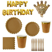 Vajilla de fiesta temática Retro, plato de papel dorado, taza, servilleta, decoración de fiesta de feliz cumpleaños para niños, suministros de globos, Decoración de Pastel 2024 - compra barato