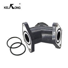 KELKONG Motorcycle Parts Carburetor Intake Manifold For Yamaha Drag Star XVS250 Joint Outlet Interface 2024 - buy cheap