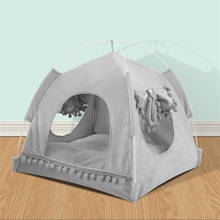 Летний домик для кошек, дышащая удобная палатка для собак, складной питомник для щенков, всесезонное использование, cama para gato House для кошек 2024 - купить недорого