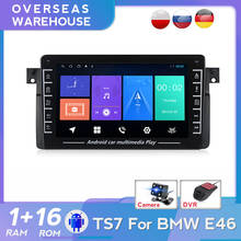 HD1280*720 Android 8.1 car radio multimedia player for BMW E46 / M3 / 318i / 320i / 325i / 330/335 1998-2006 2DIN Navigation GPS 2024 - buy cheap