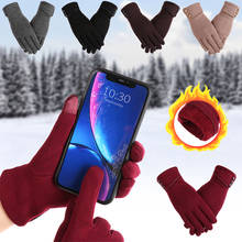 Women Winter Warm Gloves Touch Screen Velvet Lined Thermal Mittens Outdoor Driving Ski Windproof Gloves Keep Hand Warmer 2024 - buy cheap