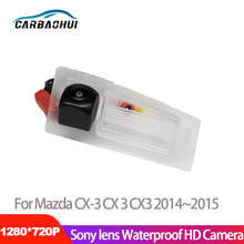 Автомобильная камера заднего вида для парковки заднего вида для Mazda CX-3 CX3 2014 2015 2016 объектив «рыбий глаз» камера ночного видения 1280*720P CCD HD 2024 - купить недорого