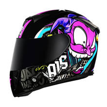 AIS Motorcycle Helmet cool Modular Moto Helmet With Inner Sun Visor Safety Double Lens Racing Full Face the Helmet Moto Helmet 2024 - buy cheap