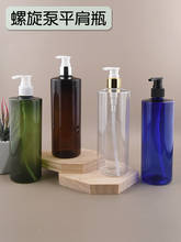 500ML Empty Cosmetic Lotion Pump Bottle Green,Blue,Clear,Brown Shampoo Refillable Bottle Body Wash Vials Shower Gel Bottle 10PCS 2024 - buy cheap