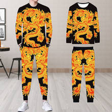 Animal tiger print men's long-sleeved suit casual loose fashion 3D gold dragon print long-sleeved T-shirt + pants 2-piece set 2024 - buy cheap