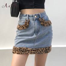 Estações retalhos leopardo peludo cintura alta calças de brim saias das mulheres casual moda pokcet mini saia harajuku streetwear assk82036 2024 - compre barato