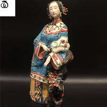 WU CHEN длинная Китайская классическая античная Красивая Женская Художественная Скульптура Красивая фотокерамическая поделка украшение для дома R6139 2024 - купить недорого