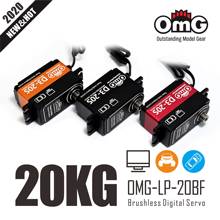 Omg 20kg cnc totalmente em metal alta tensão digital servo apto para carros de turismo rc 1:10 vhicho 2024 - compre barato