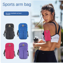 Универсальная Водонепроницаемая спортивная сумка для бега, бега, тренажерного зала, мобильный телефон, сумка, держатель для iPhone 11 max Samsung 6,5" 2024 - купить недорого
