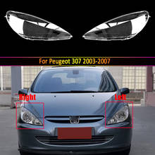 Объектив фары автомобиля для Peugeot 307, 2003, 2004, 2005, 2006, 2007 2024 - купить недорого