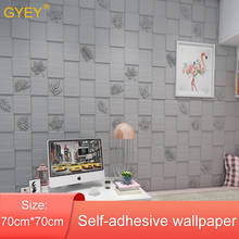 Children's Room Living Room 3D Wall Stickers  Decor 3D Brick Wallpaper for Living Room Bedroom Decor Self adhesive Wall Paper 2024 - buy cheap