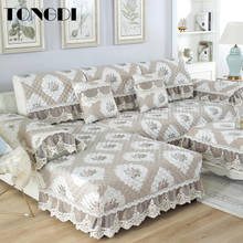 Tongdi-funda gruesa de lujo para sofá, toalla elegante de encaje conveniente, antideslizante, decoración de asiento para sala de estar 2024 - compra barato