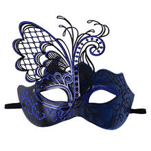 Máscara de Ojos de mariposa de encaje Sexy para adultos, mascarilla facial de baile, veneciana, para carnaval, Cosplay, fiesta, decoración de cara 2024 - compra barato