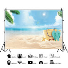 Фон для фотосъемки с изображением морского пляжа песка кокосовой пальмы 2024 - купить недорого