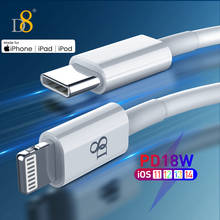 Кабель D8 1 м USB C для iPhone PD 18 Вт шнур для быстрой зарядки для iPhone 13 11 12 Pro Max IOS 14 13 Кабель для быстрой зарядки MFI Type C 2024 - купить недорого