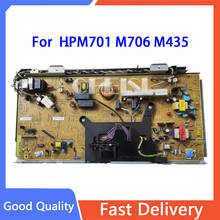 Оригинальный тест Для hp701 701n M701 M706 M435 706 435 высоковольтный блок питания RM2-0235 части принтера 2024 - купить недорого