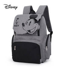 Disney Mommy Bag Mickey Mouse Baby Bags for Mom Pink Minnie Mouse Bebes Diaper Bag Backpack Stroller Bag Handbags 2024 - buy cheap