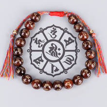 Original Tibetan Buddhist Handmade Coconut Shell Bracelet With Mantra Sign Charm Unisex Cotton Thread Copper Beads Tassel Bangle 2024 - buy cheap