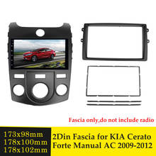 Double Din Car Radio Fascia Stereo CD Panel Frame Trim Dash Face Plate Installation Kit For KIA Cerato Forte Manual AC 2009-2012 2024 - buy cheap