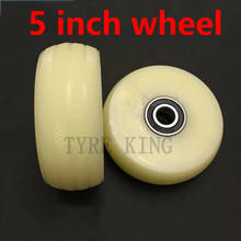 Diameter 123mm Solid Wheel Tire about 5 Inch Nylon Wheel Tyre Single Wheel Flat Wheel Trolley Wheel 2024 - buy cheap