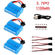 7,4 V 1100mAh 18500 Li-Ion batería + cargador para UDI R/C/UDI001 UDI901 HQ747 huanqi 960 veneno velocidad barco 7,4 v batería 2024 - compra barato