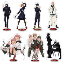 Figura de soporte acrílico de Anime, placa de pie de escritorio, juguete de decoración, Jujutsu, Kaisen, Gojo, Satoru 2024 - compra barato