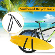 Portador de tabla de surf para bicicleta, soporte lateral para tabla de surf, Wakeboard, para montar en el asiento, práctico 2024 - compra barato