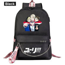 New Anime Cute Yuri On Ice Prints Boys Girls Kids School bag Women USB Chain Backpack Canvas Men Bagpack Packsack Bookbag 2024 - buy cheap