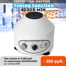Mini Laboratory Electric Centrifuge Machine+6 pcs Tube with Timing Function Lab prp Centrifuge Medical Practice Isolate Serum 2024 - buy cheap