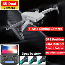 Квадрокоптер с дистанционным управлением, профессиональный Дрон с 3-осевым GPS 5G 8 к, двойная камера, GPS Postion Smart Follow 2 км, VS SG906 GD91 Pro FX-9P 2024 - купить недорого