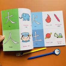 Hanzi-libro Pinyin para niños en edad preescolar, libro de aprendizaje de caracteres chinos, Educación Temprana, 3-6 años, chino e inglés 2024 - compra barato