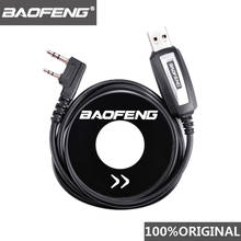 Кабель USB для программирования рации Baofeng 2024 - купить недорого