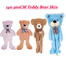 Oso de peluche gigante sin relleno para niños, juguete de piel de oso vacío, de 100-180cm 2024 - compra barato