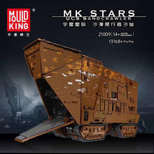 Мпц MK "Звездные войны серии Cavegod UCS Sandcrawler модель эсминца строительные блоки RC кирпичи Starwar 05038 детские игрушки 2024 - купить недорого