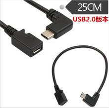 Cable adaptador de datos para teléfono Android Micro5pin giratorio tipo C 90 ° 2024 - compra barato
