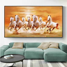 Африканская дикая природа животные бегущая лошадь холст картины животные художественные плакаты принты настенные картины для гостиной украшение дома 2024 - купить недорого