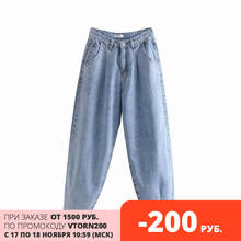 Toppies Denim Pants Women High Waist Harem Pants 2020 Loose Jeans Plus Size Trousers Women Casual Streetwear Pantalon Femme 2024 - buy cheap
