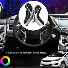 Botón de volante de conmutación libre de retroiluminación, 7 colores, para Hyundai Elantra 12-15 años, I30, Audio, teléfono, Bluetooth, Control de crucero 2024 - compra barato