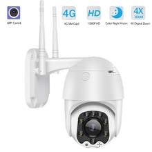 CamHi-cámara IP de seguridad CCTV, 3G, 4G, tarjeta SIM, WIFI, 1080P, HD, inalámbrica, PTZ, domo, visión nocturna a Color, 30M, P2P 2024 - compra barato