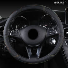 QIEKERETI Leather Car Steering Wheel Cover For Ford Focus 2 3 MK2 Fiesta Fusion Mondeo MK4 Kuga Ranger F150 2024 - buy cheap