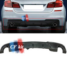 CF Kit Rear Bumper Lip Diffuser Real Carbon Fiber For BMW 5 Series F10 M-TECH Bumpers 2011 UP Car Styling 2024 - buy cheap