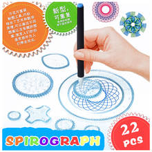 27 шт., креативные Spirograph, развивающие игрушки для рисования, набор, зубчатые колеса, рисование, игрушки для рисования для детей, подарок на день рождения 2024 - купить недорого