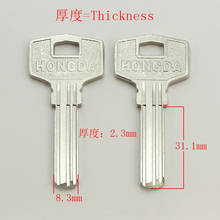 B431 House Home Door Empty Key blanks Locksmith Supplies Blank Keys 15 pieces/lot 2024 - buy cheap