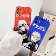 Hot Japan Anime Shockproof Phone Cases for IPhone 11 12 Pro X XS XR MAX 7 8 Plus SE2 Soft Silicon Jujutsu Kaisen Cover Coque 2024 - buy cheap