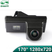 Mccd/sony-lente para câmera de ré, lente olho de peixe, 1280x720p, 170 graus, para toyota reiz land cruiser 100 e 200 2024 - compre barato