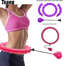 Adjustable Sport Hoops Abdominal Thin Waist Exercise Detachable Massage Hoops Fitness Equipment Gym Home Training Weight Loss 2024 - buy cheap
