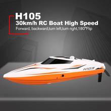 Tkkj h102 h106 h105 rc barco de alta velocidade que compete 28km/h barco de controle remoto 180 aleta com tela lcd como presente para crianças brinquedo criança 2024 - compre barato