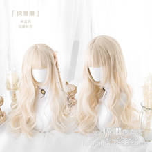 Heng ji harajuku peruca de lolita, comprida, brocado, 55cm + para mulheres, rabo de cavalo duplo 2024 - compre barato